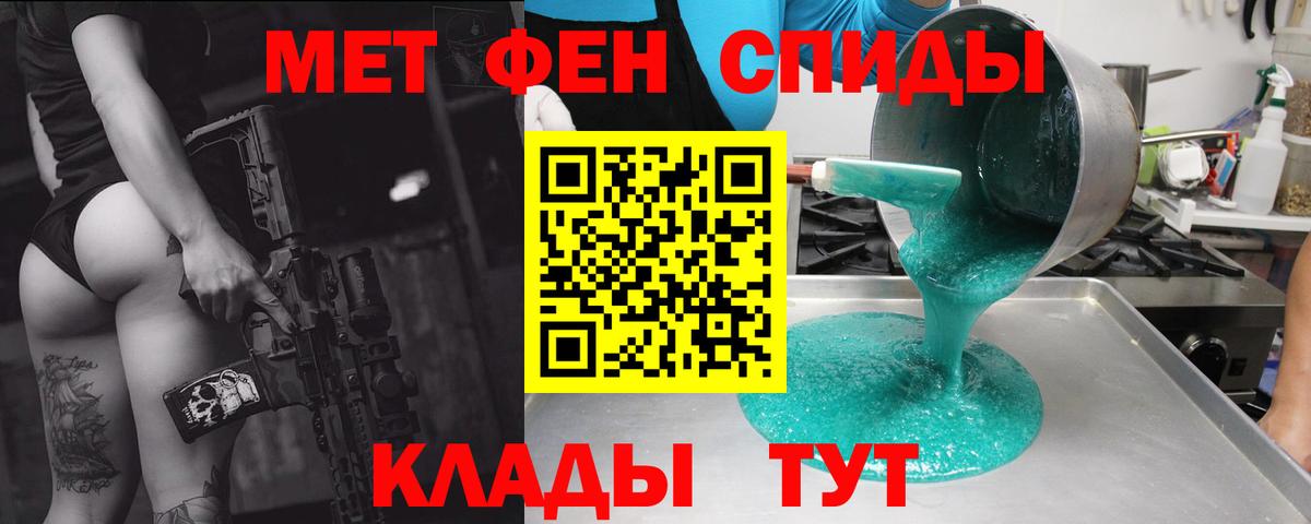 АМФ  АМФЕТАМИН  Ртищево  darknet состав  Вход с VPN  Амфетамин Розовый 