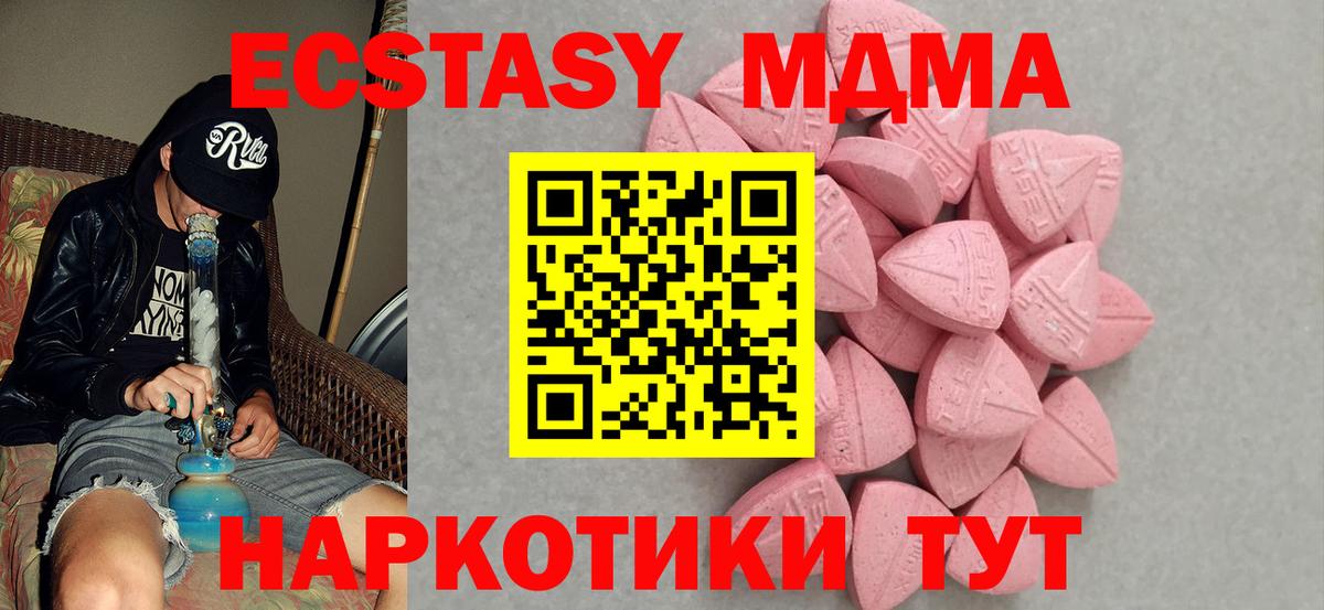Экстази 300 mg Ртищево
