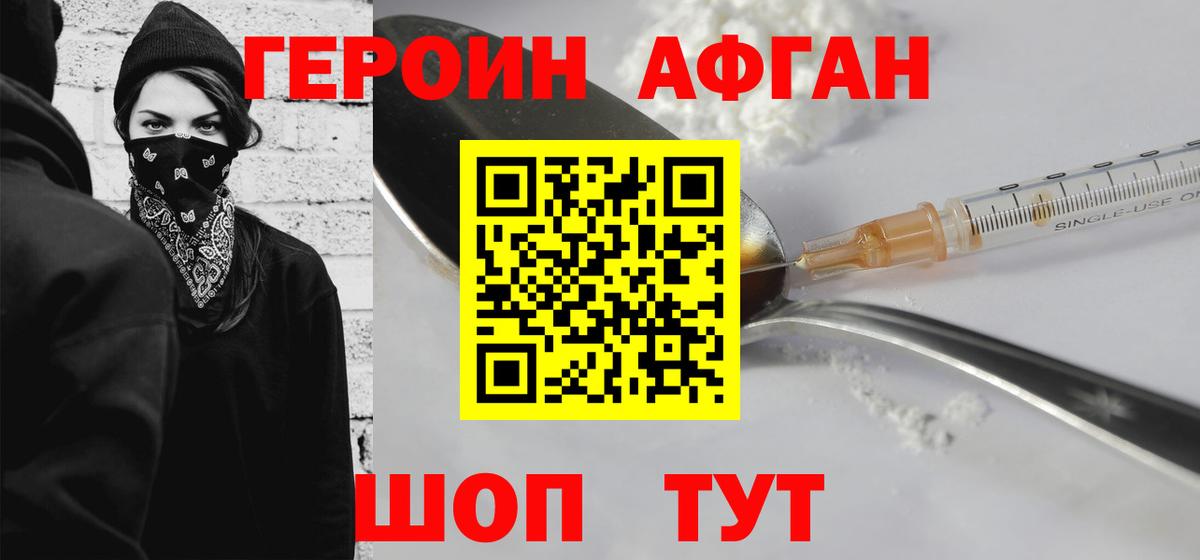 Канабис  Вход с VPN  Ртищево  ЭКСТАЗИ  Мефедрон кристаллы  ГАШИШ  АМФ   Вейп ТГК 