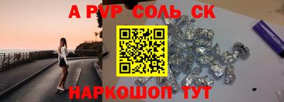 кристаллы Тверь