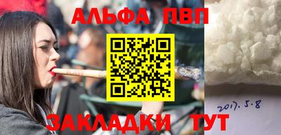 кристаллы Тверь