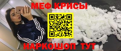 кристаллы Тверь