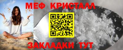 твердый Татарск