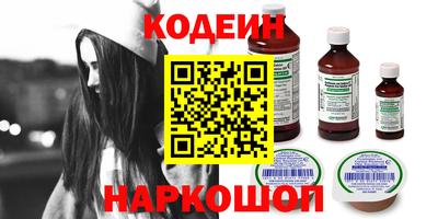 кристаллы Тверь
