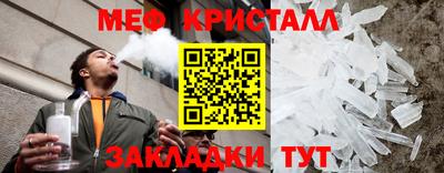 твердый Татарск