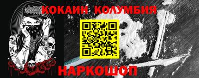 кристаллы Тверь