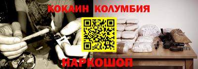кристаллы Тверь