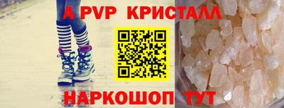 твердый Татарск