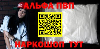 кристаллы Тверь