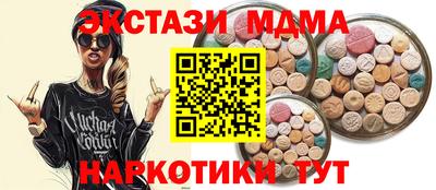твердый Татарск