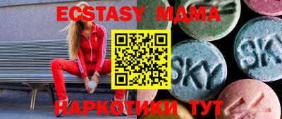твердый Татарск