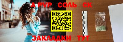 кристаллы Тверь