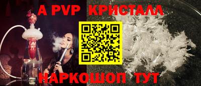 mdpv Тулун