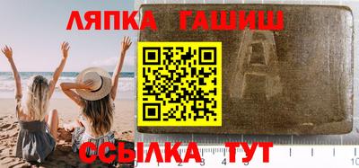 марихуана Туймазы