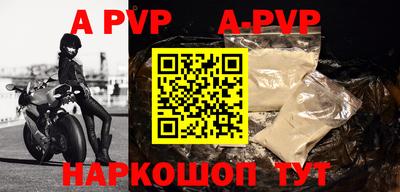 кристаллы Тверь