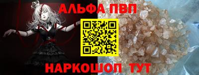 кристаллы Тверь