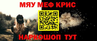твердый Татарск