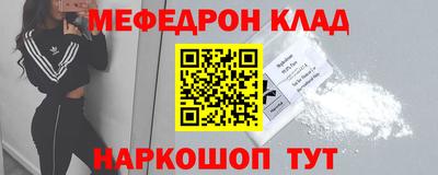 твердый Татарск