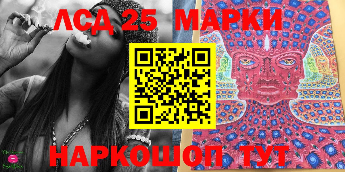 Наркотические марки  Вход с VPN  Ртищево  Марки NBOMe 1,8мг 