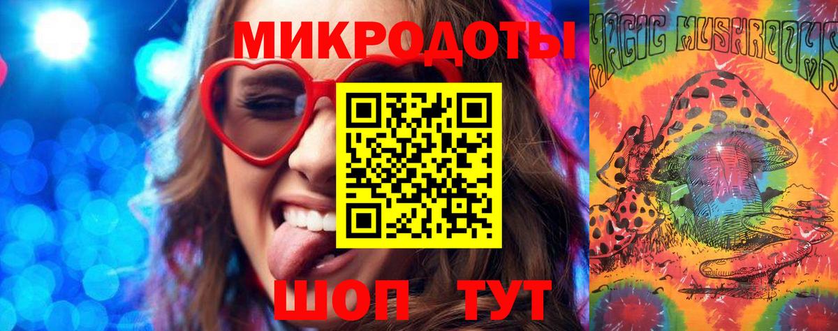 Ртищево  Псилоцибиновые грибы Cubensis  Псилоцибиновые грибы прущие грибы  Вход с VPN 