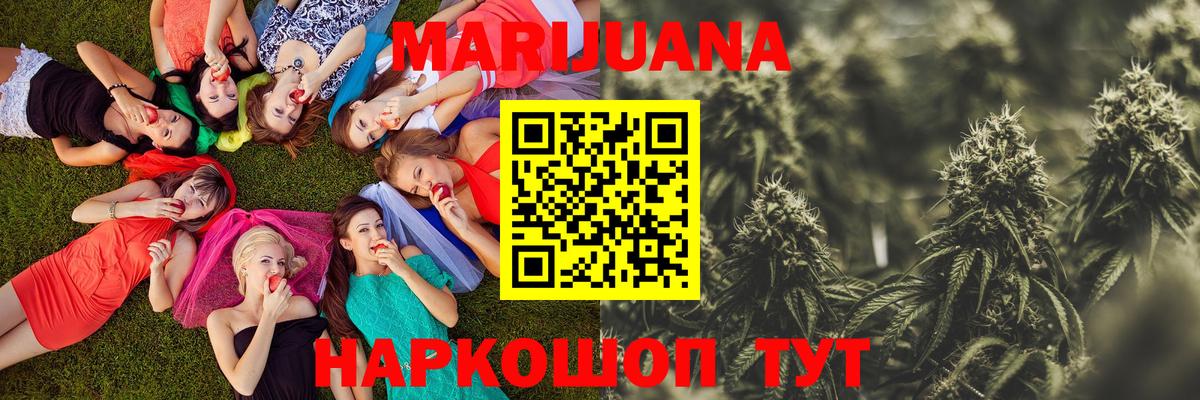 Конопля OG Kush Ртищево