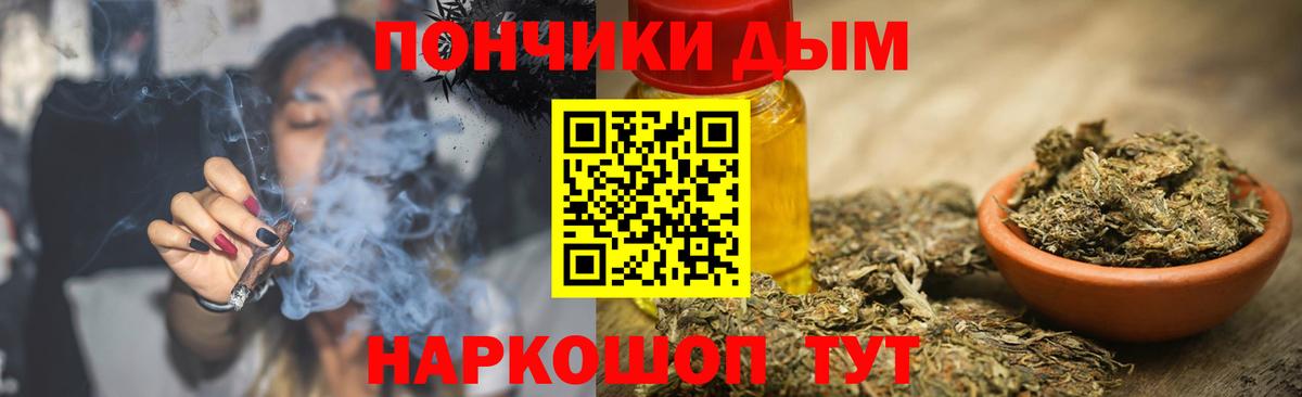 МАРИХУАНА Amnesia  МАРИХУАНА сатива  Конопля LSD WEED  Вход с VPN  Ртищево 